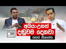 We did not find results for: Download Nishantha Rajapaksha Mp4 Mp3 3gp Naijagreenmovies Fzmovies Netnaija