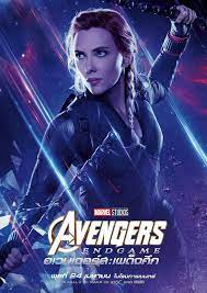 High resolution official theatrical movie poster (#37 of 62) for avengers: Pin By Pizza Slide On Black Widow Black Widow Marvel Avengers Avengers Poster