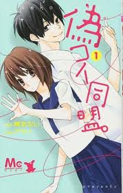 6 Manga Like Koi To Uso Love And Lies Recommendations Short summary describing this volume. 6 manga like koi to uso love and lies