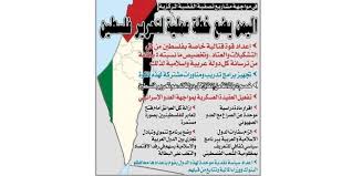 خطة صنعاء لتحرير فلسطين على طاولة الدول العربية والإسلامية المساء برس