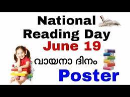 Panicker death anniversary the day is celebrated as the deat Malyalam Poster Relating Reading Day 230 Bandhangal Malayalam Quotes 2020 A Âª A A A Words About Life Love Friendship We 7 Once You Re Done With Malayalam Reading You Might Want To Check