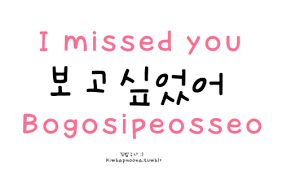 Kimbap Noona S Korean Lessons Korean Words Korean Lessons Korean Writing