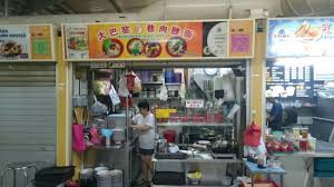 A 2,0 km de jardines botánicos de singapur. Great Singapore Food Review Of Toa Payoh Lorong 5 Minced Meat Noodle Singapore Singapore Tripadvisor