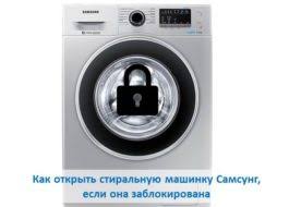Make sure the door lock icon. How To Open A Washing Machine Ariston If It Is Locked