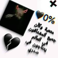 Pin By Akula Army On Photo De Couvertur In 2020 Broken Heart Pill Convenience Store Products