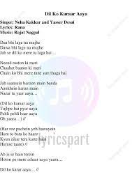 Pin On Hindi Lyrics
