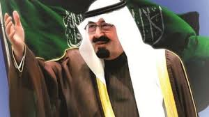 مركز توثيق سيرة الملك عبدالله بن عبدالعزيز آل سعود. Ø°ÙƒØ±Ù‰ ÙˆÙØ§Ø© Ø§Ù„Ù…Ù„Ùƒ Ø¹Ø¨Ø¯Ø§Ù„Ù„Ù‡ Ø§Ù„Ø¨ÙˆØ§Ø¨Ø©