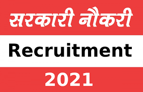This year, bihar board metric examination was conducted between 17 and 24 february. Latest Sarkari Naukri à¤¸à¤°à¤• à¤° à¤¨ à¤•à¤° And Sarkari Result 2019