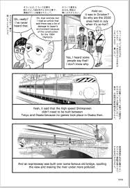 Maybe you would like to learn more about one of these? Some Pages From The Manga Book Tokyo And Olympics Guide With Commentary On Social And Environmental Significance Written By Sean Michael Wilson Illustrated By Makiko Kodama Published By Kodansha Bilingual Edition Dec
