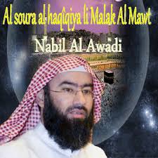 Nabil Al Awadi