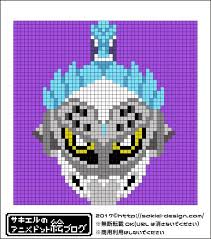 仮面ライダーエグゼイド 仮面ライダーブレイブ クエストゲーマーレベル2のアイロンビーズ図案 サキエルのアニメドット絵ブログ 図案 刺繍 図案 アイロンビーズ