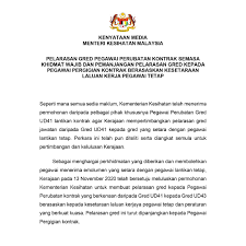Sejumlah 21,408 pegawai perubatan dan 697 pegawai pergigian bakal menerima manfaat selepas kerajaan persekutuan meluluskan permohonan kementerian kesihatan (kkm) untuk melaraskan gred pegawai perubatan dan pegawai pergigian berasaskan kesetaraan laluan kerjaya. Gaji Doktor Kontrak Akan Dinaikkan Ke Aras Gaji Gred Ud43 Isu Semasa Semasa Forum Cari Infonet