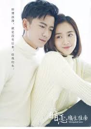 My drama list is the fanciest website to download korean dramas for free. Fastdrama Me Watch Drama Online And Download Free In Hd Quality With English Subtitles Unrequited Love Chines Drama All Korean Drama