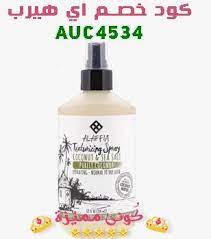 افضل منتجات اي هيرب للشعر الجاف بلسم و شامبو و بخاخ hand soap bottle dry hair soap bottle