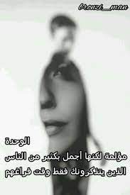 اشياء اجمل بكثير من الحزن ، والبكاء على الماضي ، وانتظار الغائبين ✍. Pin On Ø®ÙˆØ§Ø·Ø± Ø±Ø¬Ù„ Ù…Ù‡Ø²ÙˆÙ… Ù…Ù† Ù‚Ù„Ø¨ Ø§Ù…Ø±Ø§Ø©