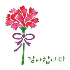 카네이션의 학명은 dianthus caryophyllus (클럽 핑크) 입니다. ì¹´ë„¤ì´ì…˜ ë„ì•ˆ ê²€ìƒ‰ê²°ê³¼ ì‡¼í•'í•˜ìš° By Kakaocommerce