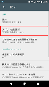 This may in some cases also express regret, but not always. Androidã‚¹ãƒžãƒ› ãŒåœæ­¢ã—ã¾ã—ãŸ ã¨è¡¨ç¤ºã•ã‚ŒãŸå ´åˆã®å¯¾å‡¦æ³•