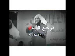 يا أيها الذين آمنوا إن تذكروا الله يذكركم Youtube