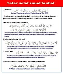 Ilustrasi sesorang sedang mengerjakan sholat sunah. Cara Cara Mengerjakan Solat Sunat Taubat Blog Md Ruzai
