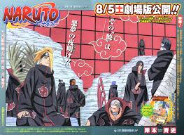Pajak atas penghasilan berupa gaji, upah, honorarium, tunjangan dan pembayaran lain dengan nama dan dalam bentuk apa pun sehubungan dengan. Akatsuki Naruto Wikipedia Bahasa Melayu Ensiklopedia Bebas