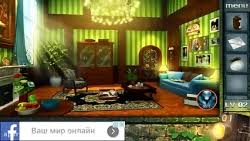 The table below is for levels 11 through 20. Ø­Ù„ Ù…Ø±Ø­Ù„Ù‡ Û±Û± Escape Game 50 Rooms 2 Level 11