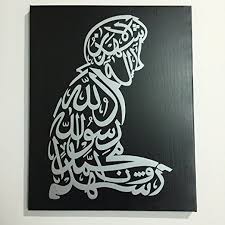 Black And Silver Islamic Wall Art Global Artwork Handmade Arabic Calligraphy Islamic Wall Art Black White Silver Oil Paintings On Canvas For Living Islamic Wall Art Art Oil Painting On Canvas