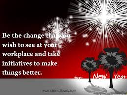New Year Wishes For Boss 2017 Happy New Year Wishes Quotes About New Year Happy New Year 2018