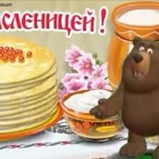 S Maslenicej Vas Nalegajte Na Bliny I Budte Zdorovy Maslenica Prishla Kalorii Nashla I Vkinula Nam V Zhivot Vot Food Desserts Instagram Posts