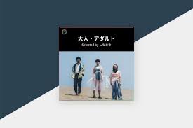 主な業務内容 pcを使用した小・中学生のテスト採点業務（国語・算数・数学） ※小中の別、科目は選べません 勤務地 東京都中央区八丁堀周辺 ［最寄駅］日本橋・東. å¤§äºº ã‚¢ãƒ€ãƒ«ãƒˆ ã—ãªã¾ã‚† ãƒ¢ãƒªãƒ¦ã‚¤ãŒã‚»ãƒ¬ã‚¯ãƒˆ æ±äº¬äº‹å¤‰ èµ¤ã„å…¬åœ'ãªã© ãƒ—ãƒ¬ã‚¤ãƒªã‚¹ãƒˆé€£è¼‰