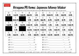 Sensei Tional Classrooms Hiragana Katakana Numeracy Yen Game Hiragana Japanese Teacher Numeracy