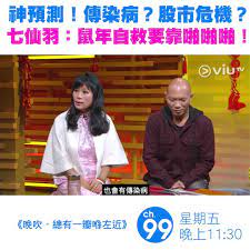 We did not find results for: Viutv æ¯æ—¥è¦å•ªè¶³30æ¬¡å…ˆwork å¹´ä¸‰åæ™š æœ‰ä¸ƒä»™ç¾½å¸«å‚…ç‚ºå¤§å®¶æŒ‡é»žè¿·æ´¥ Facebook