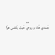 أداتنا هي أكثر من مجرد غزل يستخدم قاموس المرادفات لتبديل المرادفات. ØªØ§Ø¬Ø± Ù…Ø±Ø³Ø§Ø© Ø§Ù„ÙØ±Ø§Ø´ ÙƒÙ„Ù…Ø§Øª Ø¹Ø±Ø§Ù‚ÙŠØ© ØºØ²Ù„ Pietroizzo Com