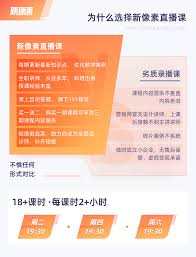 官网|新像素-UI设计培训新像素-UI设计培训班-交互设计教育培训 ...