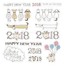 戌年 犬と年号 2018 賀詞 年賀状イラスト素材 イラスト素材 フォトライブラリーは 日本のストックフォトサイトです ロイヤリティーフリー画像を販売 動画素材はsサイズすべて無料 s 216円 id 5249287 戌年 犬と年号 2018 賀詞 年賀状イラ 年賀状 イラスト