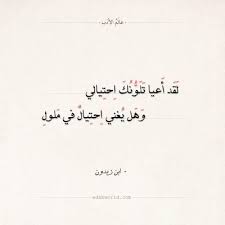 شعر جبران خليل جبران و سكوت الليل بحر عالم الأدب Kahlil Gibran Arabic Calligraphy