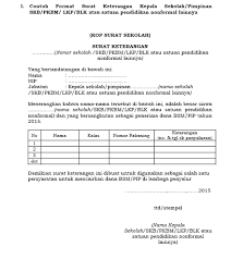 Contoh surat pernyataan kepsek tentang daerah sulit. Contoh Surat Pernyataan Kepsek Tentang Daerah Sulit 17 Jawaban Ujian Anak Sekolah Ini Bakal Bikin Kita Ngakak Diok Sau