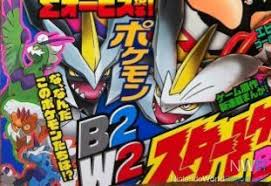 Thundurus (therian) is a legendary electric & flying pokémon. New Tornadus Thundurus And Landorus Forms Revealed For Pokemon Black And White 2 News Nintendo World Report