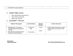 Bagi yang membutuhkan soal uas bahasa arab bagi siswa/i kelas 8, kalian bisa menggunakan soal bahasa arab kelas 8 semester 1 kurikulum 2013 sebagai bahan latihan mengisi soal dirumah. Rpp Bahasa Arab M Ts Kelas 8 Semester 1