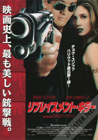 The Replacement Killers Japanese movie poster, B5 Chirashi