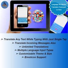 It is a full keyboard that has a single button added for translation. Translator Keyboard Premium For Android Apk Download