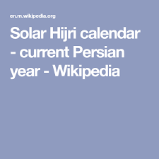Solar Hijri Calendar Current Persian Year Wikipedia Hijri Calendar Calendar Solar