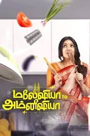 (2021) full movie tamil download hollywood movie in hindi hollywood movie in tamil hollywood movies in tags: Moviesda 2021 Tamil Movies Download Tamil 2021 Hd Movies Download