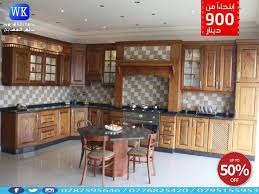 خصومات هائلة ومميزة على جميع انواع World Kitchens عالم المطابخ פייסבוק