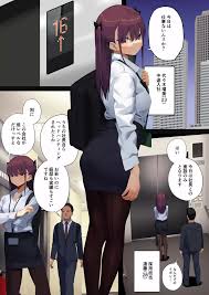 オリジナル】ビジネスセックスマナーセックス無しマッサージ編 - 同人誌 - エロ漫画 momon:GA（モモンガッ!!）