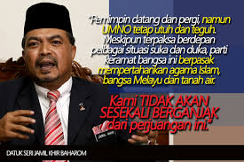 Anggota dewan undangan negeri (adun) salor datuk husam musa diarah speaker datuk abdullah ya'kub meninggalkan. Adun Keluar Parti Umno Kedah Kecewa Namun Tidak Menghalang Edisiviral