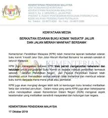 Contoh dari jalur adalah di ruas jalan tol. Kpm Arah Henti Terima Dan Edar Komik Propaganda Layanlah Berita Terkini Tips Berguna Maklumat