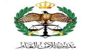 جلسة مرتقبة لمجس الأمن حول المستجدات في اليمن مساء اليوم. Ø¬Ø±Ø§Ø¡Ø© Ù†ÙŠÙˆØ² ØªÙ†Ù‚Ù„Ø§Øª Ø¨ÙŠÙ† Ø¹Ø¯Ø¯ Ù…Ù† ÙƒØ¨Ø§Ø± Ø¶Ø¨Ø§Ø· Ø§Ù„Ø§Ù…Ù† Ø§Ù„Ø¹Ø§Ù… Ø£Ø³Ù…Ø§Ø¡