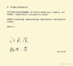 Jun 05, 2021 · 大s（徐熙媛）拋出離婚震撼彈，和一對兒女的爸爸汪小菲鬧婚變，10年婚姻亮起紅燈。大s、汪小菲2018年曾合體上真人秀《幸福三重奏》，外傳入袋. ä¼˜äº«èµ„è®¯ ç¦åŽŸçˆ±æ±Ÿå®æ°å'å¸ƒå£°æ˜Žæ­£å¼å®£å¸ƒç¦»å©š å›¾