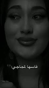 راحت ماا ودار سمطت