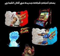 With a weapon skin, the m1887 will get even more dangerous for the enemy. Free Fire X Street Fighter Check Out All Leaked Skins From The Collab